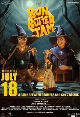 面包黄油甜蜜蜜